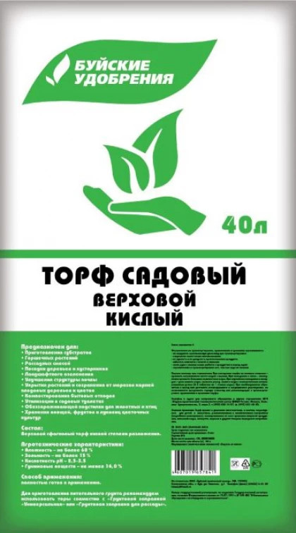 Торф кислый 40л /40шт/Буй