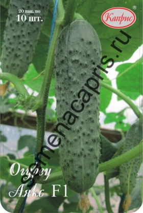 Огурец Аякс  Каприс 20*10 шт.