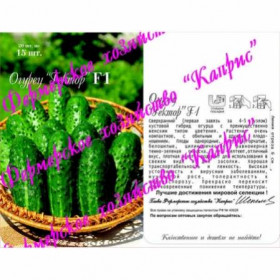 Огурец Гектор F1 Каприс 20*10 шт.