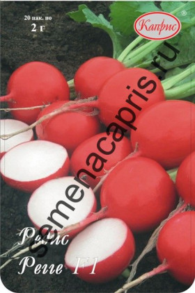 Редис Регге Каприс 20*2 гр.