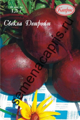 Свекла Детройт Каприс 20*1,5 гр.