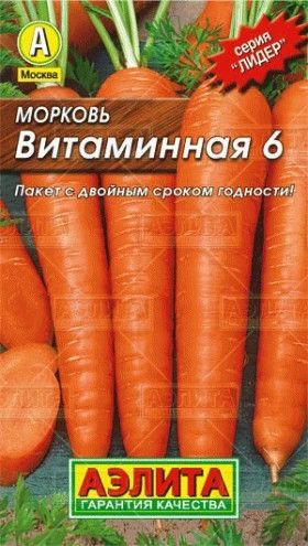 Витаминная 6 Лидер