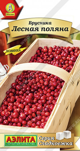 брусника Лесная поляна Ц(А)