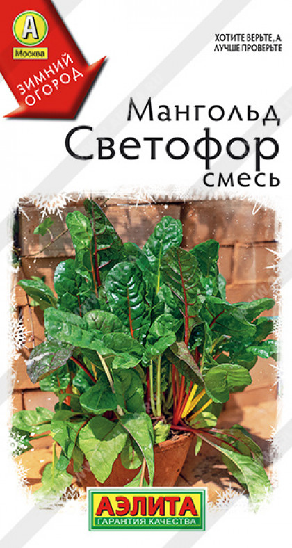 Светофор смесь Ц(А)