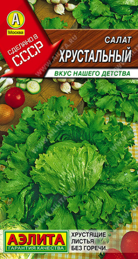 Хрустальный Ц(А)