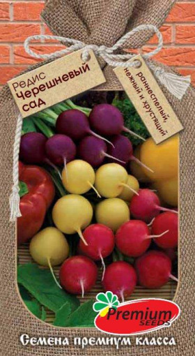 Черешневый Сад 2гр Премиум Сидс