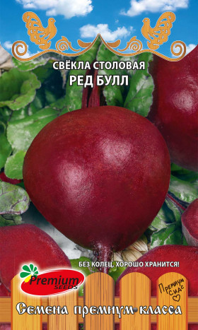 Ред Булл 2гр  Премиум Сидс