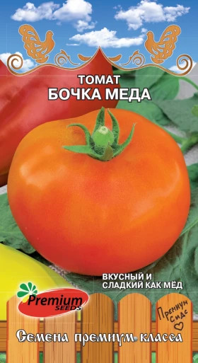 Бочка Меда 0,05гр  Премиум Сидс