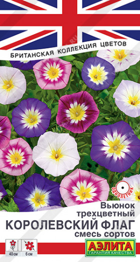 Королевский флаг смесь Ц(А)