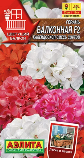 Балконная калейдоскоп смесь Ц(А)