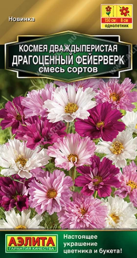 Драгоценный фейерверк смесь Ц(А)