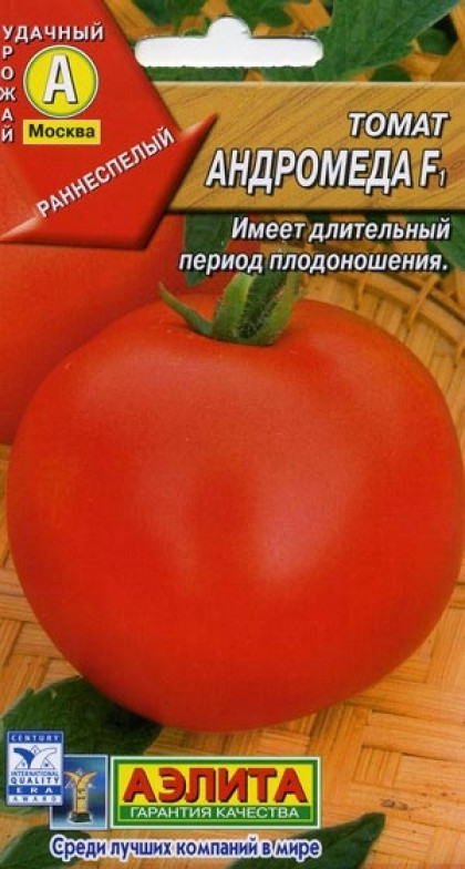 Андромеда F1 Ц(А)