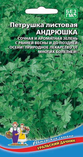 Андрюшка Ц(УД)