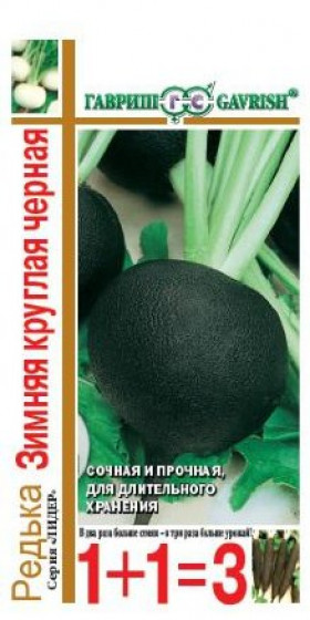 Зимняя круглая черная сер.1+1 Ц(Г)