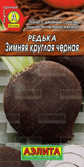 Зимняя круглая черная Ц(А)