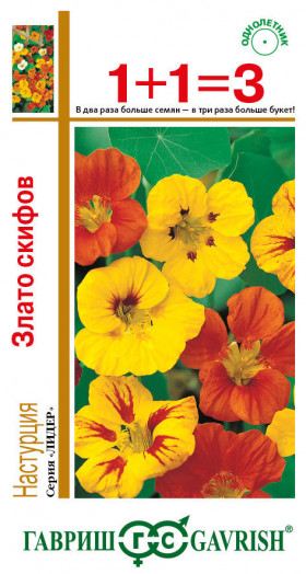 Злато Скифов смесь сер.1+1 Ц(Г)