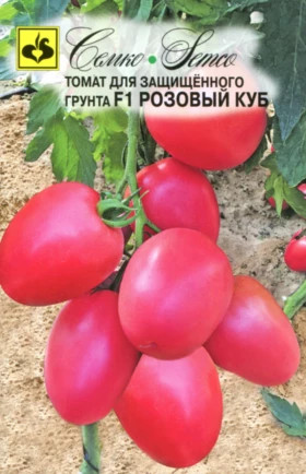 Розовый куб (Семко)