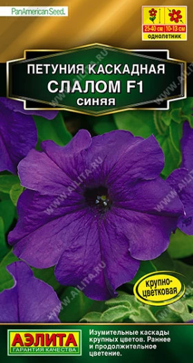 Каскадная слалом синяя Ц(А)