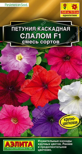 Каскадная слалом смесь Ц(А)