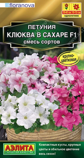 Клюква в сахаре крупноцветковая смесь Ц(А)