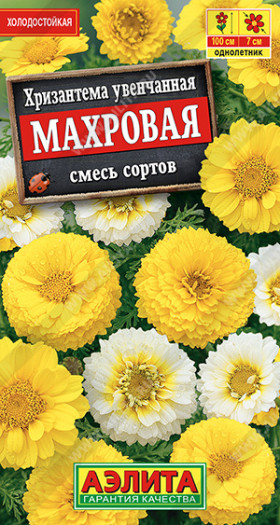 Увенчанная Махровая смесь Ц(А)