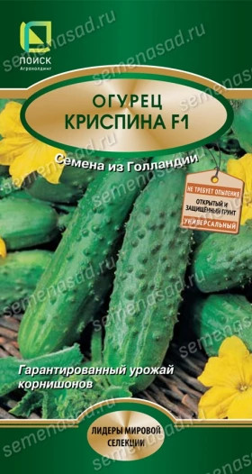 Криспина 12шт Ц(Поиск)