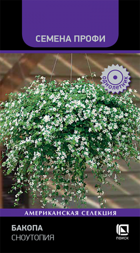 Сноутопия 5шт Ц(Поиск)