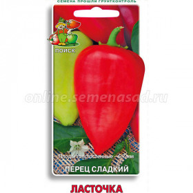 Ласточка Ц(Поиск)