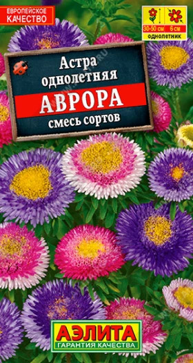Аврора смесь Ц(А)