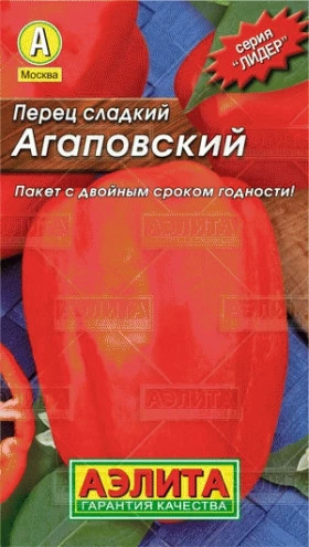 Агаповский Лидер