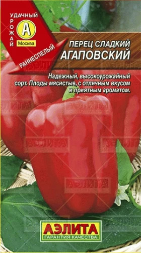 Агаповский Ц(А)