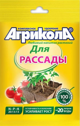 Агрикола 6 Д\рассады   (пак. 50гр.)\ 100шт