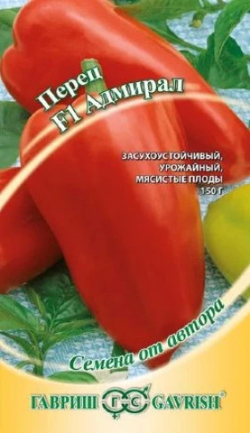 Адмирал Ц(Г) (2690                     )