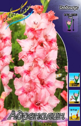 Адреналин 8шт