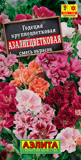 Азалиецветковая смесь Ц(А)