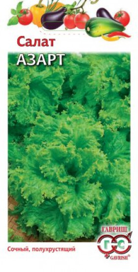 Азарт 0,5гр. Ц(Г)