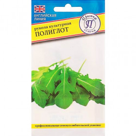 Рукола Полиглот 0,5 гр Ц(П) НОВИНКА