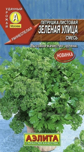 Зеленая улица, смесь листовая Ц(А)