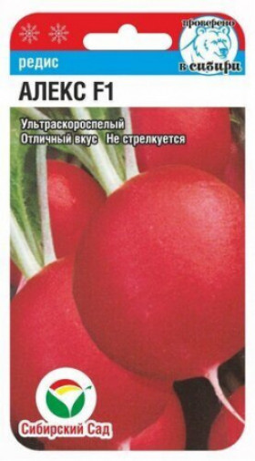 Алекс F1 1гр СС