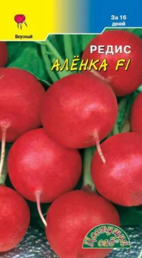 Аленка/Цветущий Сад