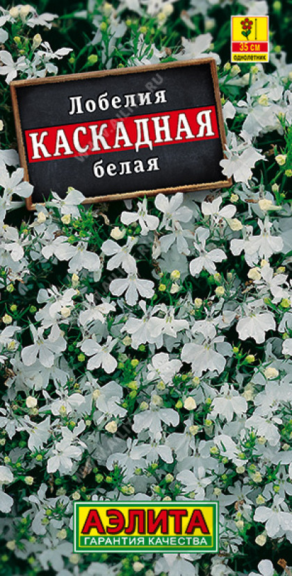 Каскадная белая Ц(А)