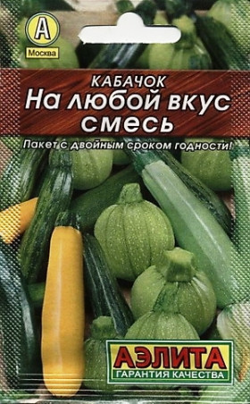 На любой вкус, смесь Лидер