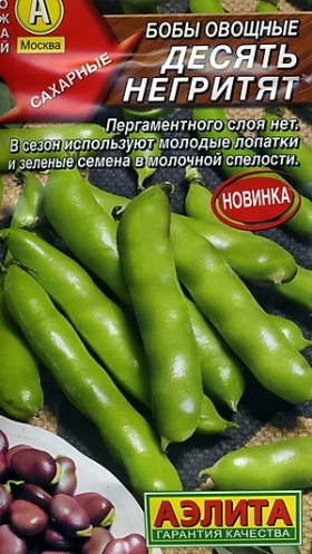 Десять негритят Ц(А)