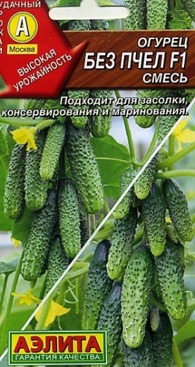 Без пчел , смесь Ц(А)