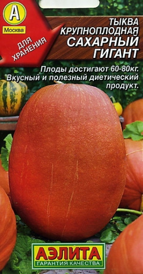 Сахарный гигант Ц(А)