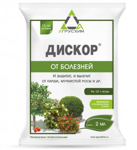 Дискор 2мл\200шт Агрусхим