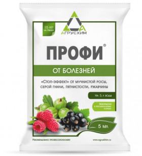 Профи 5мл/150шт Агрусхим