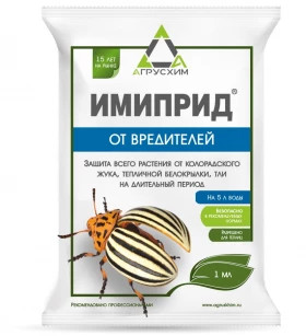 Имиприд 1мл/200шт Агрусхим