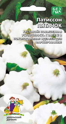 Пятачок Ц(УД)