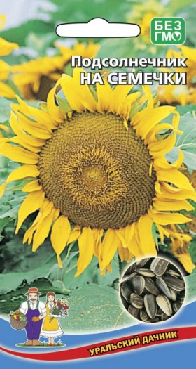 На семечки Ц(УД)